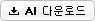 MARKPRO�ΰ� AI����