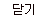 �ݱ�